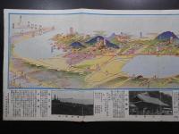 <鳥瞰図>出雲大社と一畑薬師案内