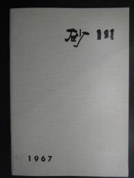 砂川(北海道)