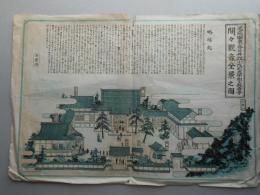 尾張国東春日井郡小牧町大字間々龍音寺　間々観音全景之図
