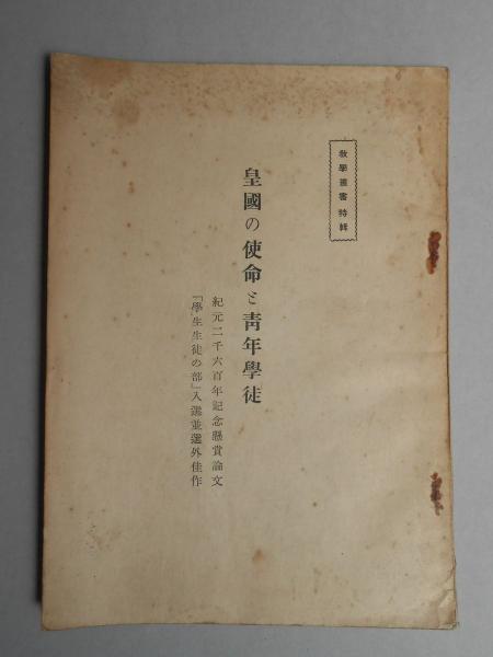 卸直営 明電舎 製品要覧 昭和33年発行 貴重 コレクション ...