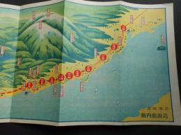 〈鳥瞰図〉江若鉄道沿線案内図
