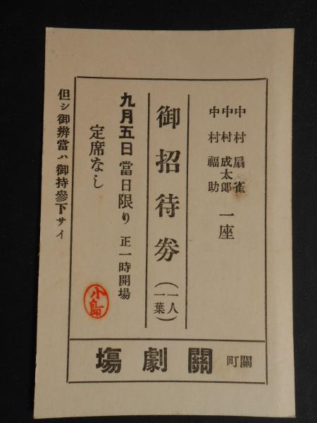 大日本軍歌集 / 扶桑文庫 / 古本、中古本、古書籍の通販は「日本の古本屋」 / 日本の古本屋