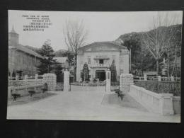 〈絵葉書〉周防明倫館文学寮址の山口高等商業学校