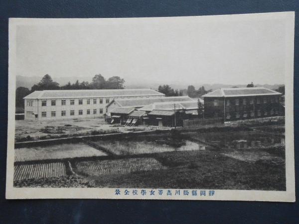 絵葉書「創校二十周年記念絵葉書 富山県立高岡高等女学校」 文化