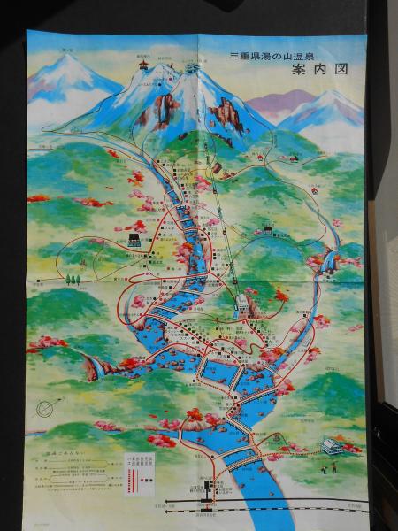 鳥瞰図 三重県湯の山温泉案内図 古本 中古本 古書籍の通販は 日本の古本屋 日本の古本屋