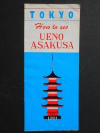 英文案内　上野浅草