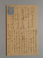 〈絵葉書〉倉敷市大原美術館児島虎次郎作品陳列室之一部