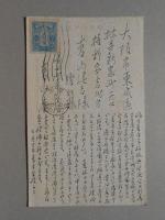 〈絵葉書〉浜田歩兵第二十一聯隊と御陵威神社