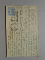 〈絵葉書〉小泉八雲先生当時の松江大橋(明治二十四年)