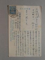 〈絵葉書〉松原湖遊覧地　湖畔及八ヶ岳連峰