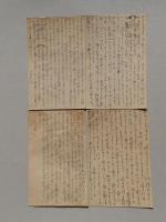 浜松飛行学校滑空訓練生と家族の往復葉書４点