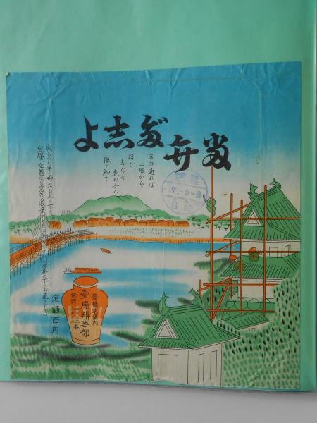 新聞折込広告 春日井市 本の三洋堂 新学期学参まつり 扶桑文庫 古本 中古本 古書籍の通販は 日本の古本屋 日本の古本屋 新聞折込広告 春日井市 本の三洋堂 新学期学参まつり 扶桑文庫 古本 中古本 古書籍の通販は 日本の古本屋 日本の古本屋
