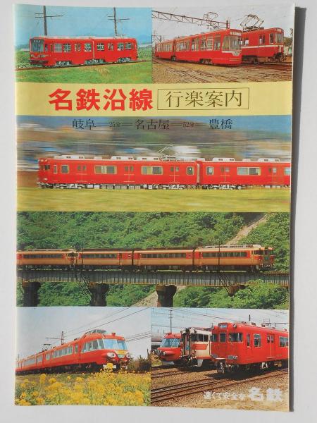 絵葉書 熱田神宮宮庁 扶桑文庫 古本 中古本 古書籍の通販は 日本の古本屋 日本の古本屋