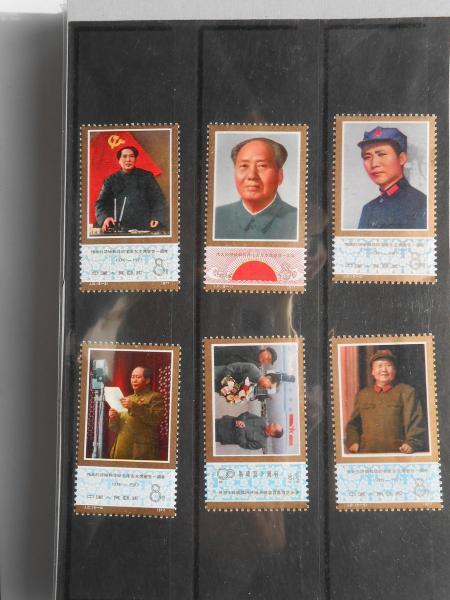 中国切手〉毛沢東主席死去1周年 / 古本、中古本、古書籍の通販は