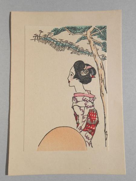 竹久夢二版画 －夢二小品版画集より / 扶桑文庫 / 古本、中古本、古 