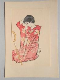 竹久夢二版画　－夢二小品版画集より