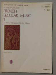 〈楽譜〉ルネッサンス合唱名曲選２　フランス世俗曲集1
