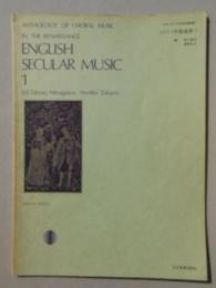 〈楽譜〉ルネッサンス合唱名曲選５　イギリス世俗曲集1