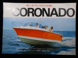 〈ボートカタログ〉CORONADO