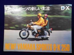 〈オートバイパンフ〉ヤマハスポーツD-X250