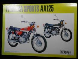 〈オートバイパンフ〉ヤマハスポーツAX125新発売