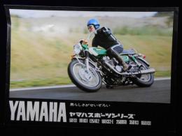 〈オートバイパンフ〉ヤマハスポーツシリーズ　50FS1・90HS1・125AS2・180CS2－E・250DS6・350R3・650XS1