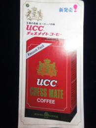 新発売　UCCチェスメイトコーヒー