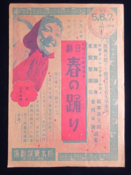 ブランドのギフト 雲陽軍実記(井原大之助) / 扶桑文庫 / 古本、中古本、古書籍の 一般