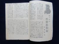 痛快少年
