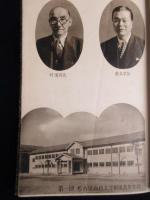 〈卒業記念写真帳〉第一回名古屋商科大学附属高等学校