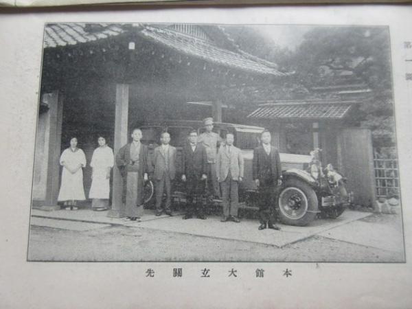 希少 野一色蒸熱電気治療機 レトロ 健康器具 ヘルスケア 野一色