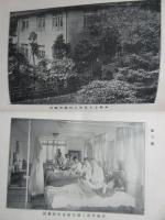野一色電気研究所発行『放射蒸熱　電気治療機説明書』