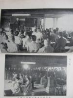 野一色電気研究所発行『放射蒸熱　電気治療機説明書』