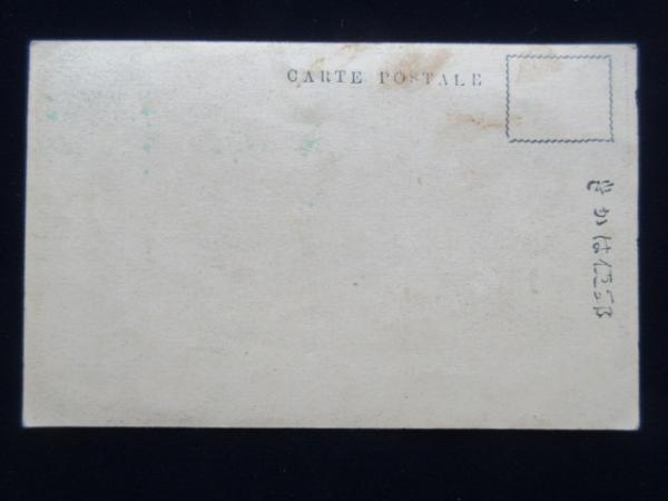 絵葉書〉陸軍士官学校 / 扶桑文庫 / 古本、中古本、古書籍の通販