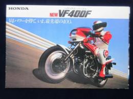 〈オートバイカタログ〉ホンダ　ハイテック・スーパー・ミドルNEW　VF400F