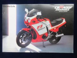 〈オートバイカタログ〉ホンダ　新登場CBR400F　ENDURANCE　SPECIAL　EDITION