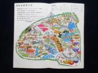 日本万国博覧会EXPO’70ミニガイド