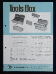 〈チラシ〉京都機械発行『ツール・ボックス』