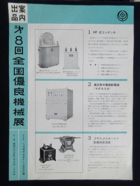 藩札〉紀州・鑑蓮社 銀壱匁 / 扶桑文庫 / 古本、中古本、古書籍