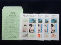 JAPEX記念シール(1968・1969・1970)3年分