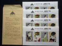JAPEX記念シール(1968・1969・1970)3年分