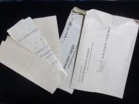 帝国加里工業株式会社　他資料共