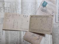 早稲田大学附属第一早稲田高等学院要覧　受験票封筒付