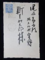 〈年賀状〉飾り縁取りとデザイン書体