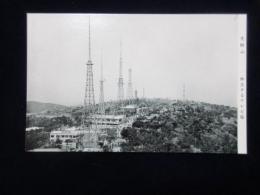 〈絵葉書〉国定公園　生駒山　林立するテレビ塔