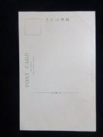 〈絵葉書〉熱田神宮北神苑