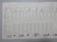 島原廓『花くるま』