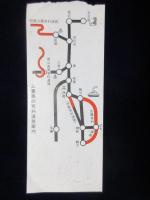 〈道路通行券〉志摩有料道路　普通通行券