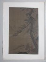 日本木版画粋　宗馬遠筆『高士隠處』　中国人画家