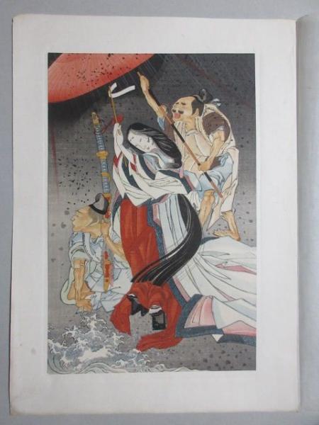 『明治新撰柳多留 2冊揃い』葛飾北斎 布袋の戯 木版画表紙　 松坂屋　佐野金之助　明治12年　　　 和本 古書 古文書 絵入り本 草双紙 川柳